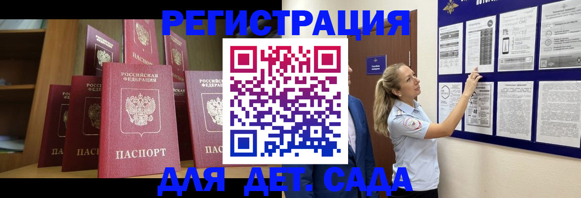 пропишу в квартире в Новопавловске