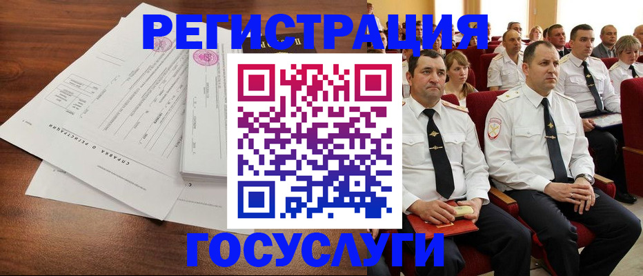 прописка законно в Новопавловске